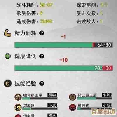 鬼谷八荒技能搭配攻略：实战易上手，那些看着奇葩却超好用的组合