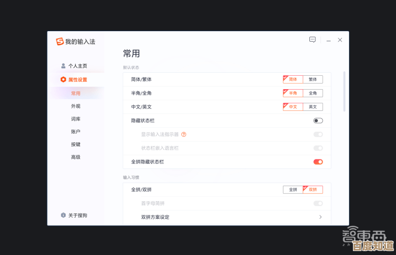 搜狗输入法手机版升级：个性化智能助手，输入更精准便捷