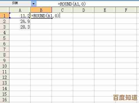 探秘四舍五入函数：专业方法与高效技巧深度解析