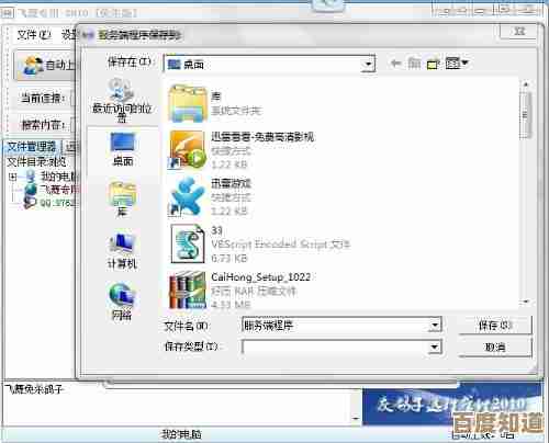 解决系统重装过程中Bootfix.exe启动修复工具超时无响应的操作步骤