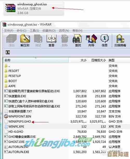 小白也能快速上手的一键重装系统软件使用指南 小白也能快速上手的一键重装系统软件使用指南