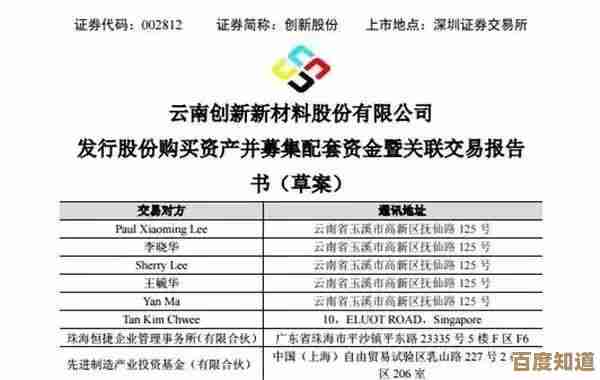 南都电源:新能源技术驱动可持续发展的创新路径探索 南都电源:新能源技术驱动可持续发展的创新路径探索