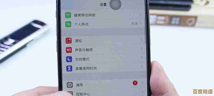 苹果手机截屏操作全指南:步骤详解与常见问题一站式解决