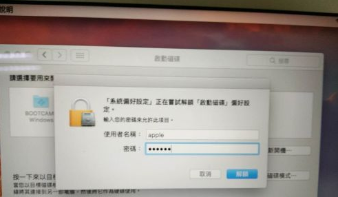 Mac双系统启动按键揭秘：一键切换Windows与macOS