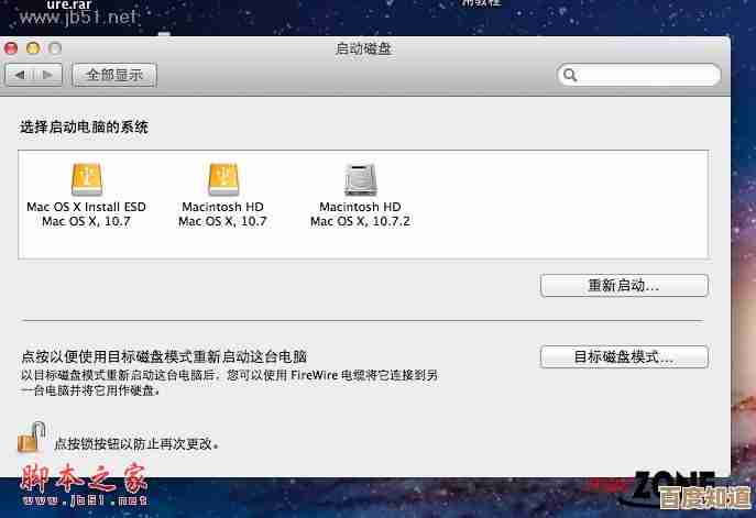 Mac双系统启动按键揭秘:一键切换Windows与macOS Mac双系统启动按键揭秘:一键切换Windows与macOS