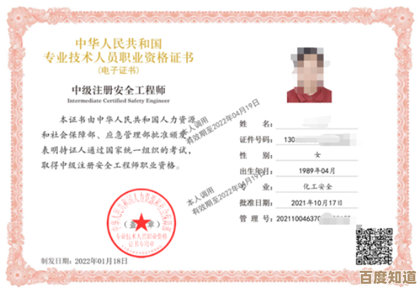 解锁Win11获取秘籍：工程师专业指导安全下载方法