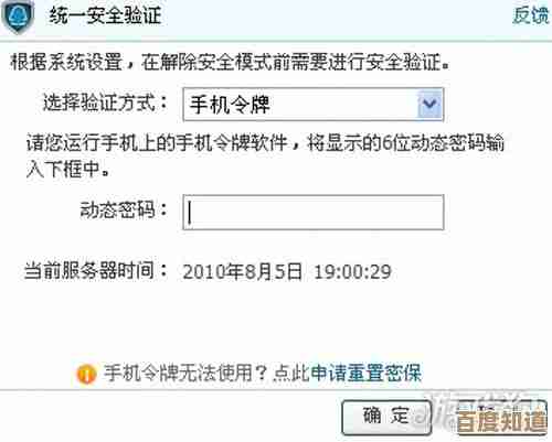 详细教程：彻底解除手机安全模式的多种有效方法与步骤指南