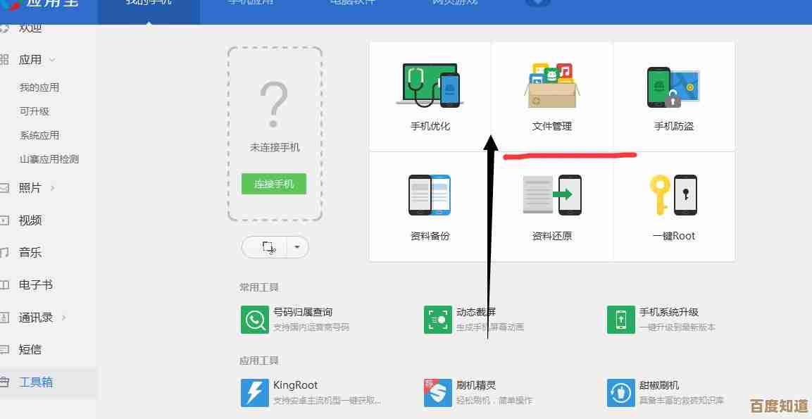 小米与电脑互联的完整方案:从有线到无线连接详解