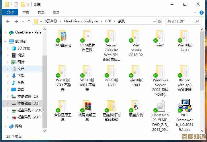 新电脑到手后如何正确安装操作系统及驱动程序指南