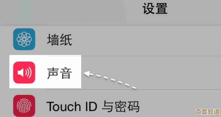 想知道手机键盘声音如何设置?小编为你提供详细操作指南