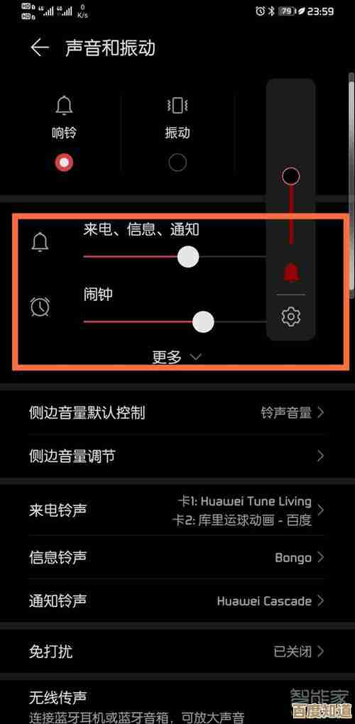 想知道手机键盘声音如何设置?小编为你提供详细操作指南 想知道手机键盘声音如何设置?小编为你提供详细操作指南