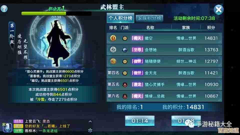武林至尊平民也能逆袭的肝法与省钱套路，分享下…