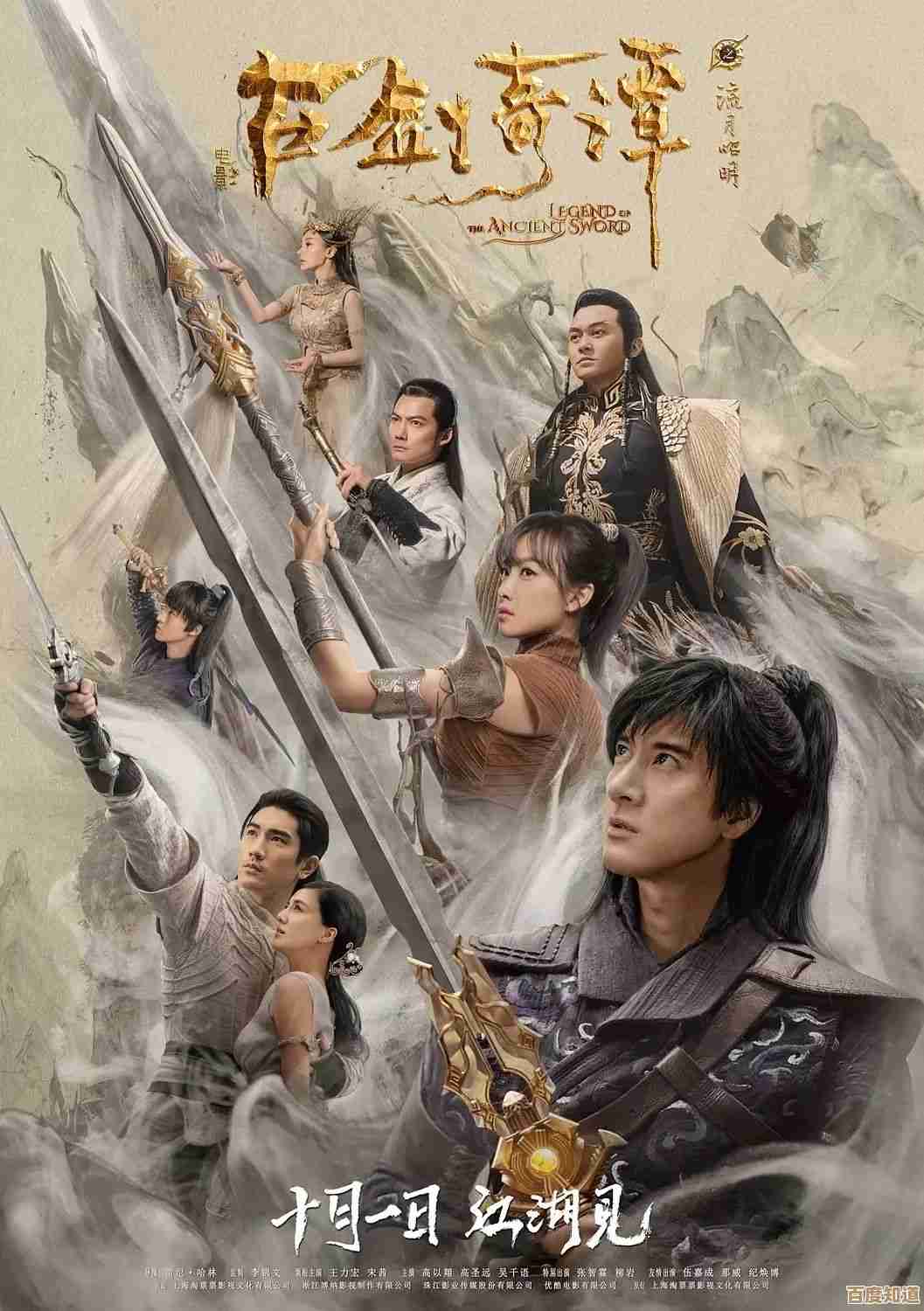 说真的古剑奇谭乘云令先换哪个,想来想去还是纠结