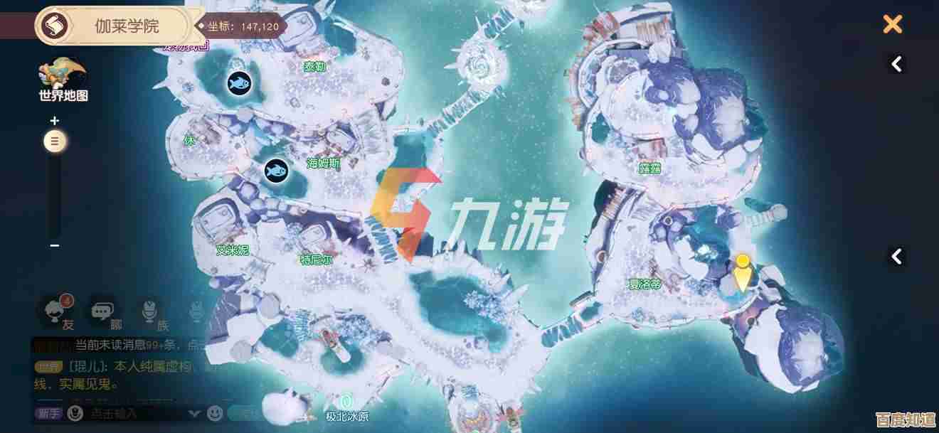 梦想新大陆氪金花费攻略,别被坑了,哪些地方该花钱