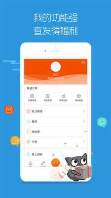 凤凰网手机版：全天候资讯伴侣，精彩内容尽在指尖流转