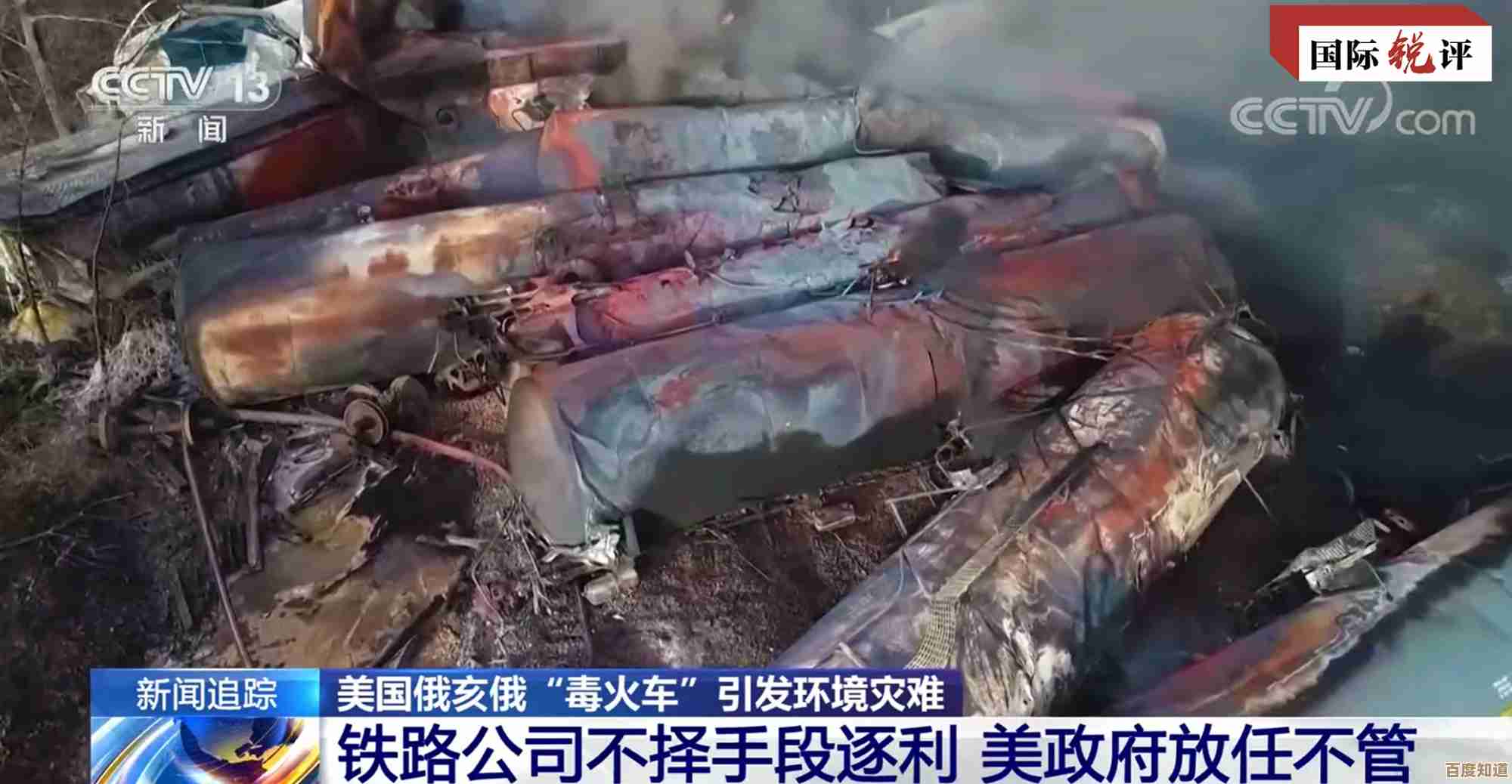 潜行者2里水晶刺超自然体到底在哪生成啊