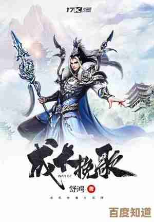 铸仙之境炼丹怎么选派系—我感觉先看成长曲线比一时收益更重要 铸仙之境炼丹怎么选派系—我感觉先看成长曲线比一时收益更重要