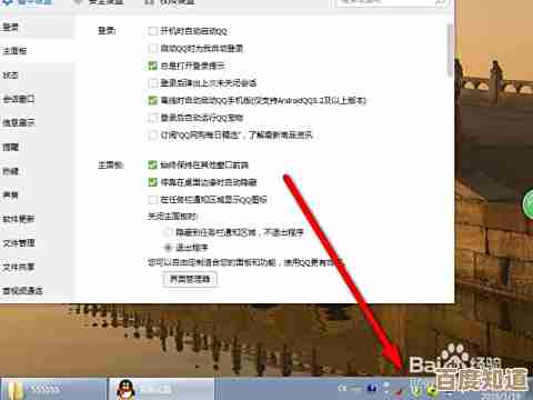 电脑版QQ隐藏后如何显示?小鱼详细教程教您定位并恢复隐藏界面