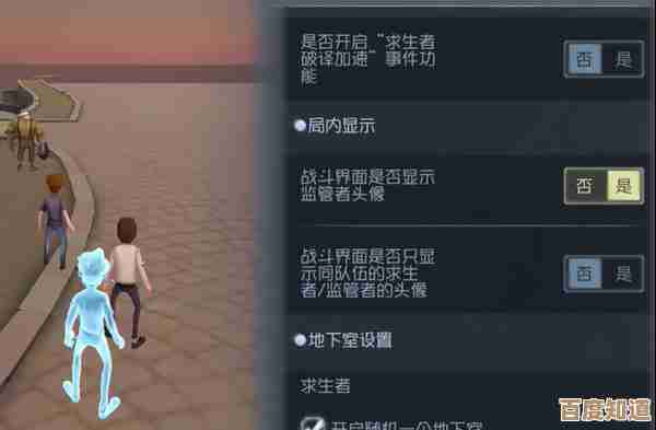 第五人格随笔浮想模式怎么玩，零散思路和实用小技巧算是这样吧