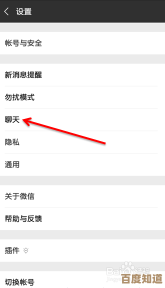 微信聊天记录删除后的恢复可能性探讨