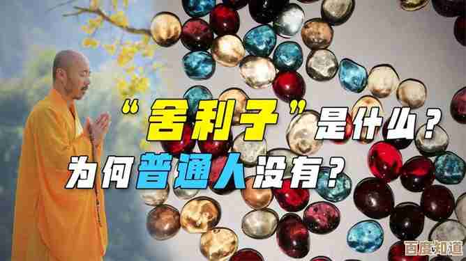 光明记忆里无限舍利子到底怎么搞到，随便说说我试过的乱七八糟办法