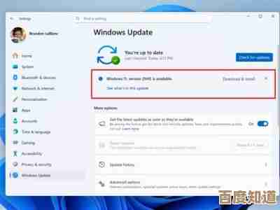 升级指南:如何从Windows 10 20H2版本顺利更新至Windows 11系统 升级指南:如何从Windows 10 20H2版本顺利更新至Windows 11系统