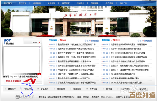 实用指南:准确查找IP地址的多种途径与步骤解析