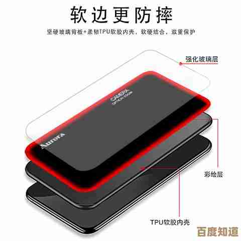 小米手机壳:全方位守护,让爱机无惧日常磕碰与刮擦