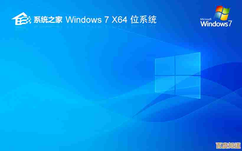 系统之家Ghost Win7旗舰版64位一键重装详细操作指南 系统之家Ghost Win7旗舰版64位一键重装详细操作指南