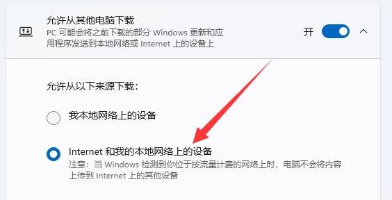解决Win11更新接收问题，有效操作步骤一网打尽！