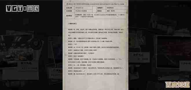 异象回声事务所地面换法的零散笔记与实操提示,别太讲究