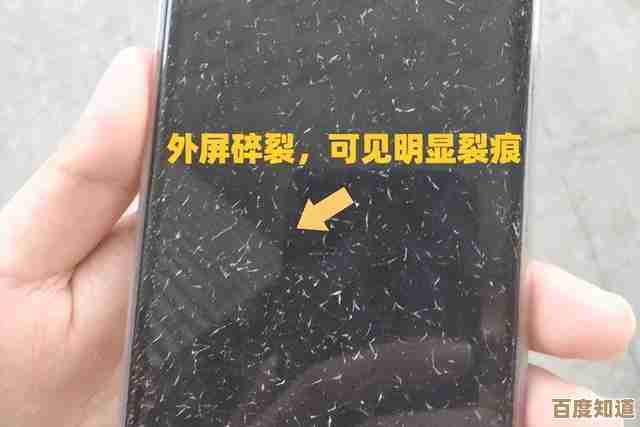 遭遇手机屏幕破碎?这些专业解决方案助你轻松应对