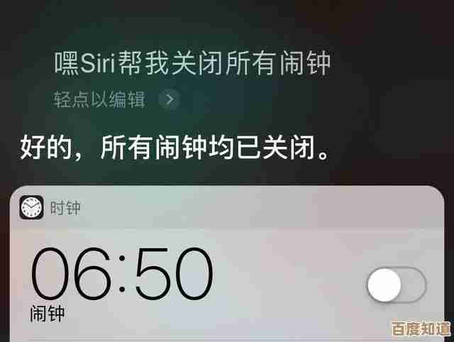 Siri智能助理全解析:功能亮点与使用技巧一探究竟 Siri智能助理全解析:功能亮点与使用技巧一探究竟