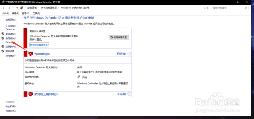 如何彻底解决Windows更新错误0x800f081f的问题与操作步骤 如何彻底解决Windows更新错误0x800f081f的问题与操作步骤