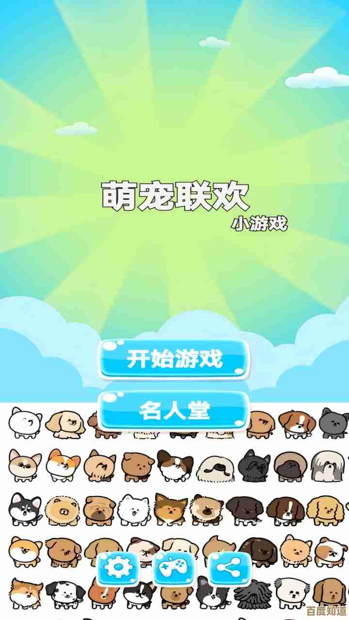 想找萌宠游戏玩呀这些热门宠物游戏先收藏一下