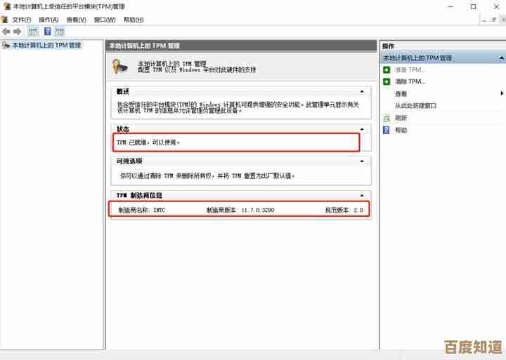 Windows 11系统安装服务费用及价格详情解析