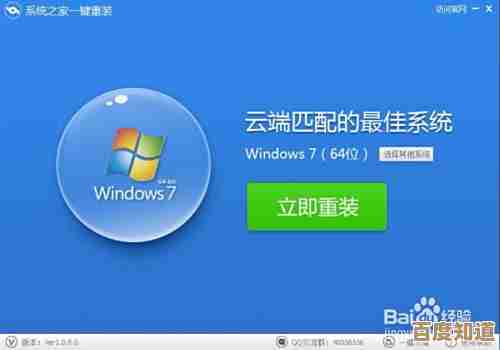 轻松掌握台式电脑系统一键还原的实用教程方法