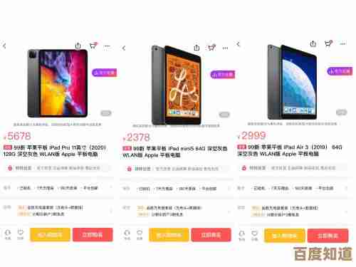 精选二手手机正品低价,品质保障让您省钱又省心!