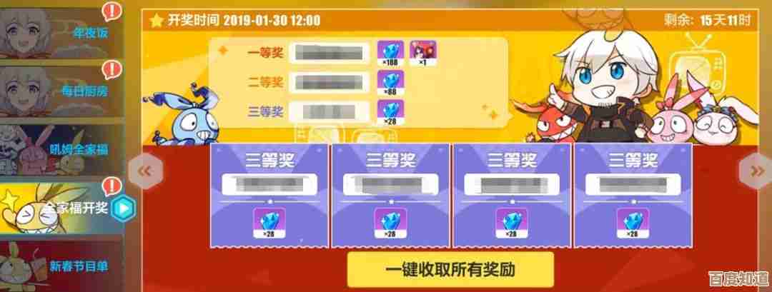 崩坏3吼姆全家福活动攻略,抽卡优先级和省资源的小技巧还没讲完
