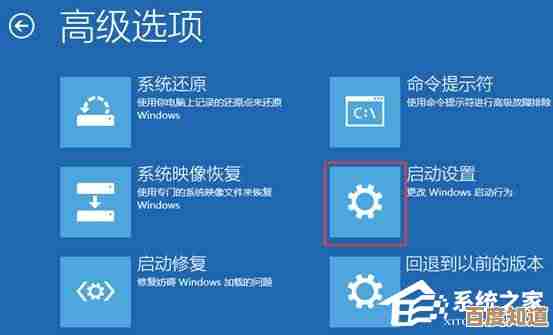 Win11安全模式进入方法详解:一步步教你轻松开启