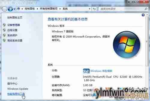 Win11系统全新安装后的高效性能优化与个性化设置指南