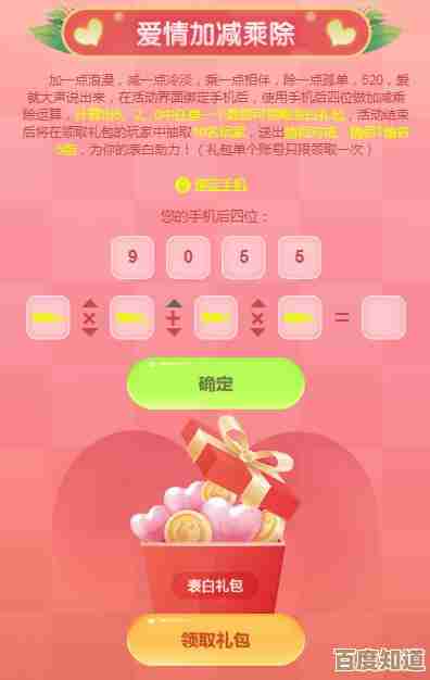 【QQ情侣】专属特权浪漫上线,畅享二人甜蜜互动时光!