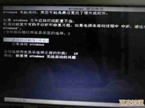 电脑正常启动却显示黑屏?实用修复方法一网打尽 电脑正常启动却显示黑屏?实用修复方法一网打尽