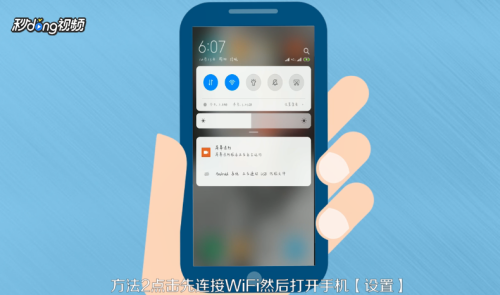 轻松实现小米手机与电脑互联,装机专家教你高效传输文件方法