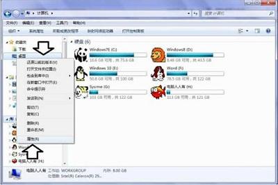 快速掌握Win11桌面图标大小修改技巧,优化你的电脑操作界面
