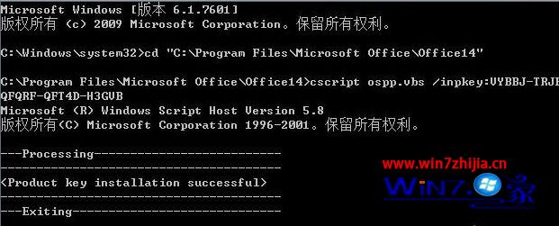 精选最新可用Office 2010密钥资源及合法激活方式分享