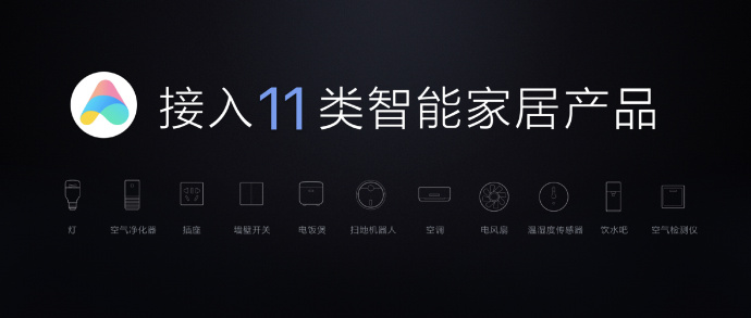 开启智能生活新篇章，OneKey]一键即达，让科技更懂您