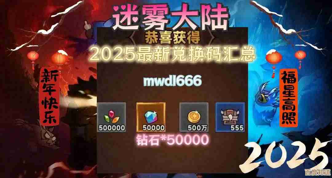 迷雾大陆时装币到底怎么弄,活动、日常还是暗坑.