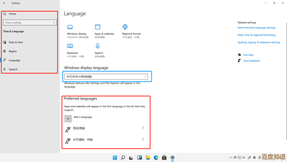 全面掌握Win11回收站设置:专业知识点与实际操作步骤解析