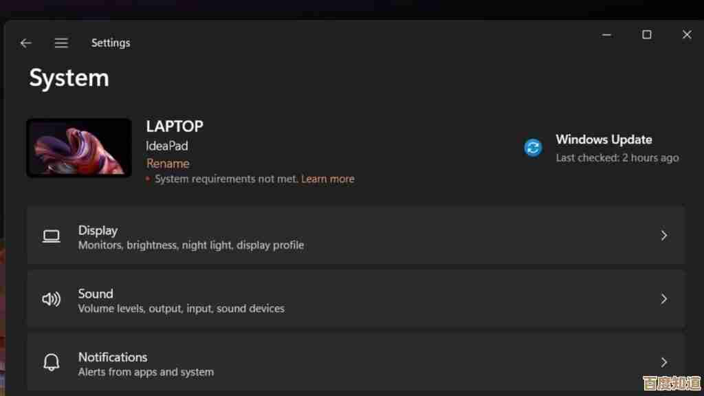 暂不更换系统,Windows 11流畅操作满足日常需求